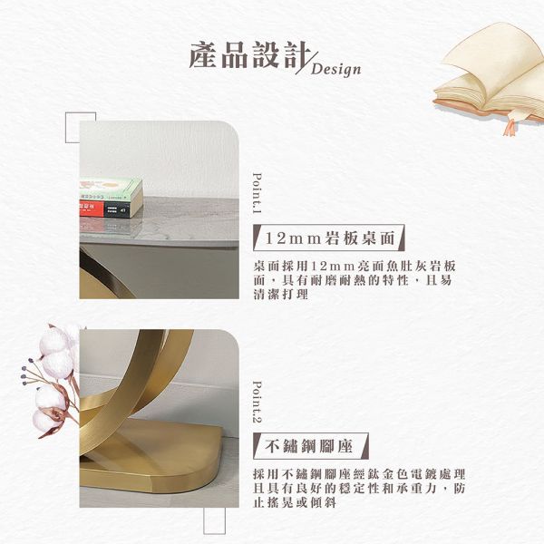 艾特爾4尺岩板玄關桌 Hampton,漢汀堡,玄關桌,桌子,岩板桌面,不鏽鋼腳座,質感優異,簡約造型