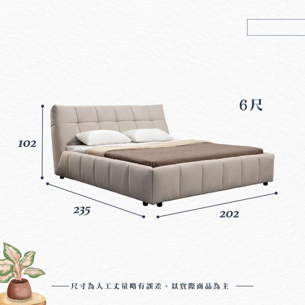休伯特床台 Hampton,漢汀堡,床組,床架,雙人床,雙人加大,5尺雙人,6尺雙人