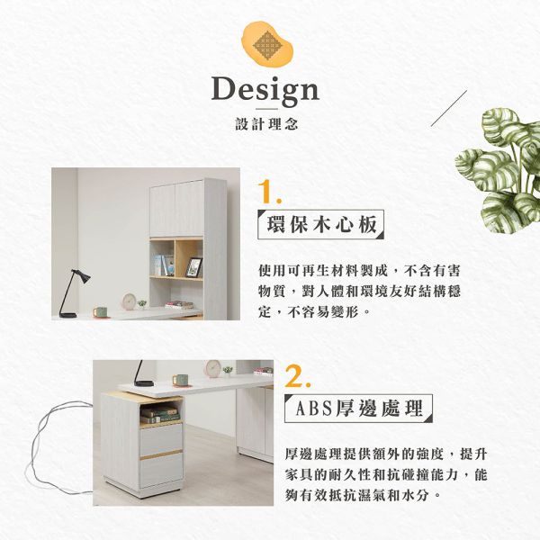 泰瑞5尺桌面書櫃組 Hampton,漢汀堡,環保木心板,立體木紋耐磨塗裝,鋼珠滑軌,書櫃,櫃子,書桌,桌子