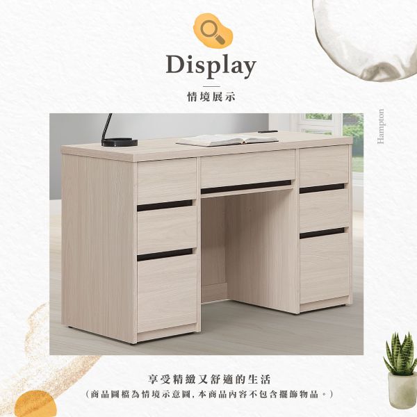 萊格斯白榆木4尺書桌 Hampton,漢汀堡,辦公桌,電腦桌,書桌,木心板