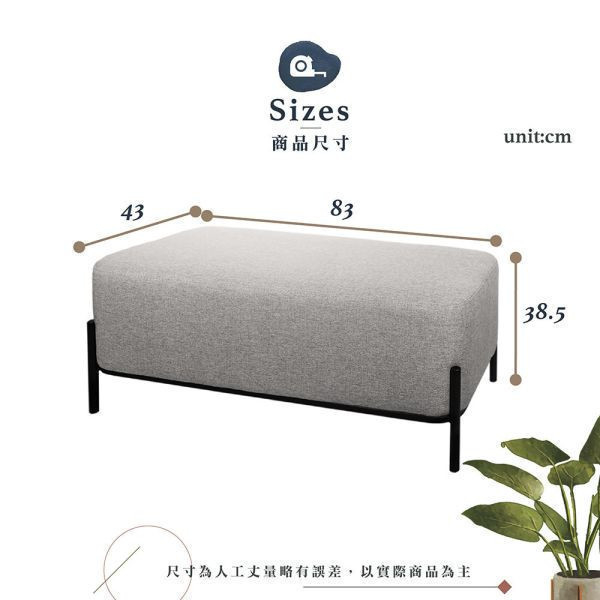 維克布面沙發長凳-多色 Hampton,漢汀堡,方型椅凳,矮凳,小椅子,小資族