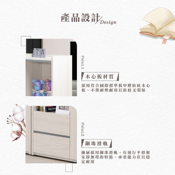丹倫2.7尺書櫥 Hampton,漢汀堡,2.7尺書櫥,書櫃,書櫥,書房,木心板,PU耐磨耐水塗裝,鋼珠滑軌,背板採用美背處理,櫃子,櫃類