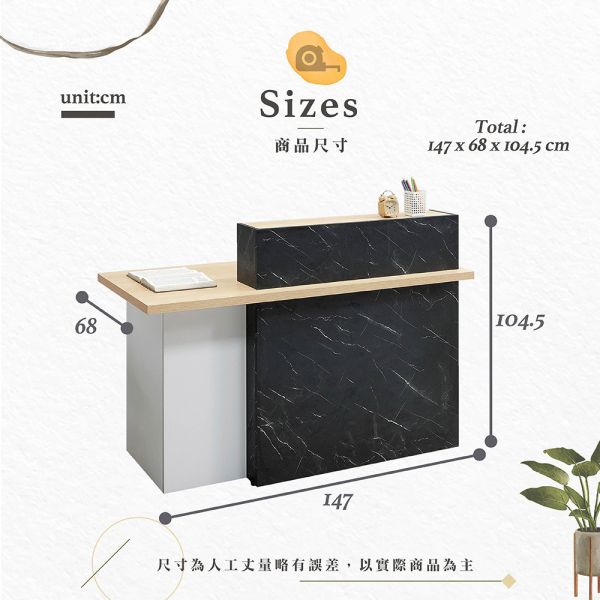 維特4.85尺櫃檯桌(坐左) Hampton,漢汀堡,台灣製造,ABS封邊處理,桌,桌子,櫃檯桌