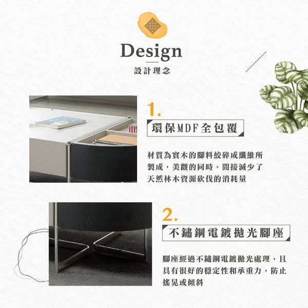 赫本斯石面大茶几 Hampton,漢汀堡,茶几,大茶几,6mm岩板桌面,環保MDF全包覆,收納空間,優耐坦耐磨烤漆塗裝,不鏽鋼電鍍拋光腳座,馬鞍皮包覆,石面茶几