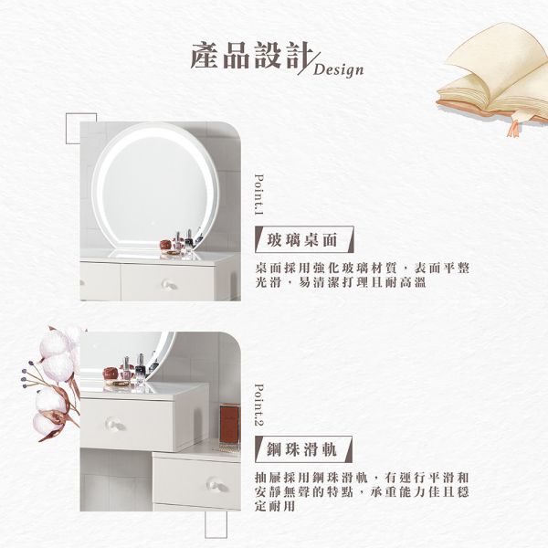 波多希2.7尺伸縮化妝台-含椅 Hampton,漢汀堡,化妝桌,化妝台,化妝椅,化妝桌椅,化妝鏡台組,鏡台,含椅,強化玻璃桌面,美背處理,鋼珠滑軌