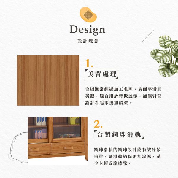 特卡柚木4尺推門下抽書櫥 Hampton,漢汀堡,書櫃,收納,櫃子,書櫥,實木