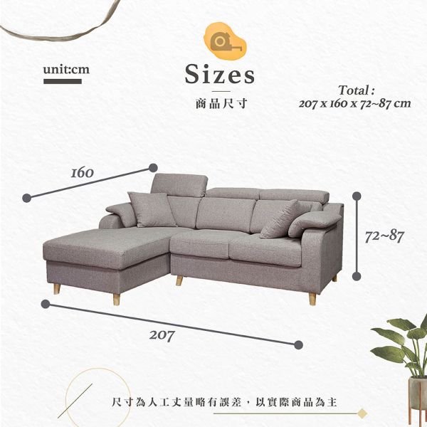薇兒L行布沙發(面左) Hampton,漢汀堡,沙發,三人沙發,休閒沙發,L型沙發,布面沙發
