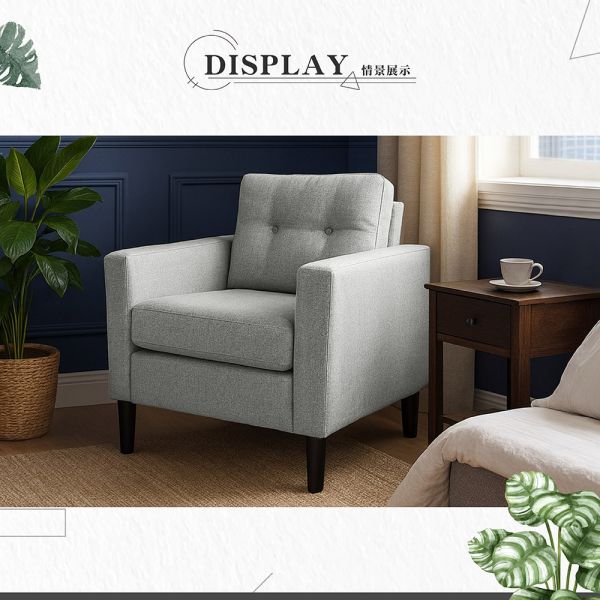 哈特利布面單人沙發-淺灰色 Hampton,漢汀堡,沙發,單人沙發,布沙發,亞麻布