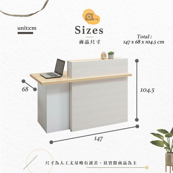 艾倫4.85尺櫃檯桌(坐左) Hampton,漢汀堡,台灣製造,ABS封邊處理,桌,桌子,櫃檯桌