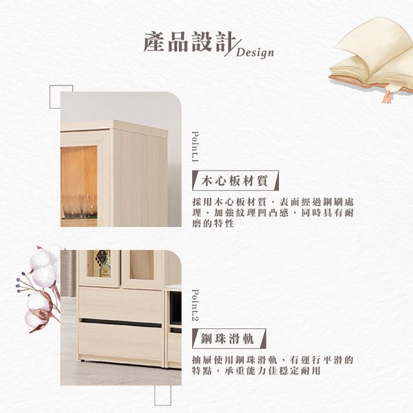 黛安2尺高櫃 Hampton,漢汀堡,2尺高櫃,櫥櫃,櫃子,櫃類,鋼珠滑軌,油壓後鈕,木心板材質,美背處理