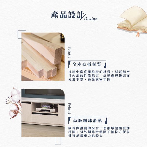 曼蒂白榆木10尺高低多功能櫃組 Hampton,漢汀堡,電視櫃,多功能櫃,10尺,櫃子