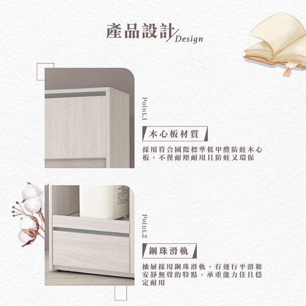 洛里4.5尺仿石面收納櫃 Hampton,漢汀堡,4.5尺仿石面收納櫃,櫥櫃,櫃子,櫃類,鋼珠滑軌,美背處理,岩板桌面,木心板材質,符合國際標準低甲醛防蛀木心板,餐廳,餐櫃