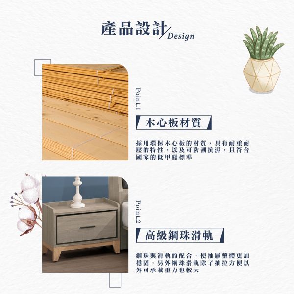 克拉拉床頭櫃 Hampton,漢汀堡,櫃子,邊櫃,床頭櫃