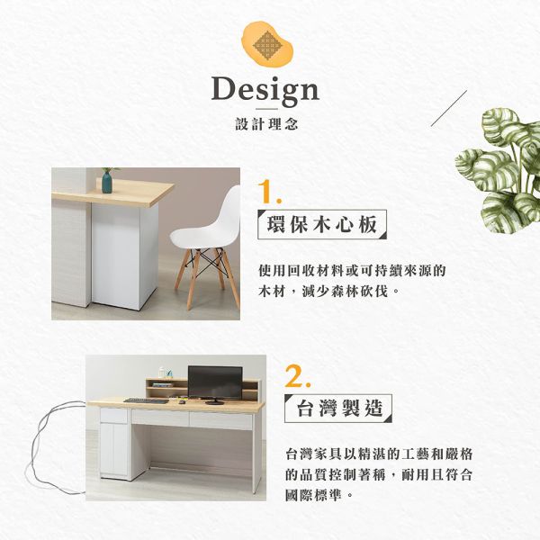 艾倫5.8尺櫃檯桌(座右) Hampton,漢汀堡,台灣製造,ABS封邊處理,桌,桌子,櫃檯桌