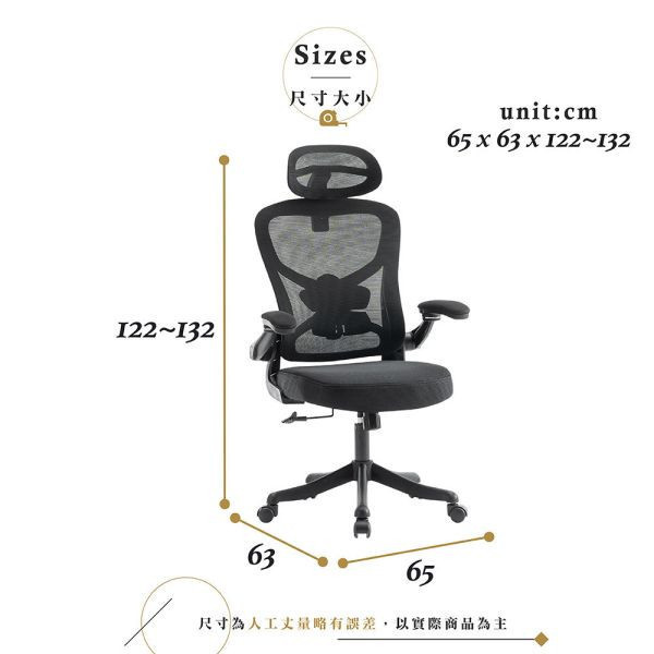 克斯爾網布扶手辦公椅-天藍色 Hampton,漢汀堡,辦公椅,電腦椅,扶手椅,椅子,網布材質,多功能調整座椅,後仰設計,可調整高度,高背設計,書房,臥室