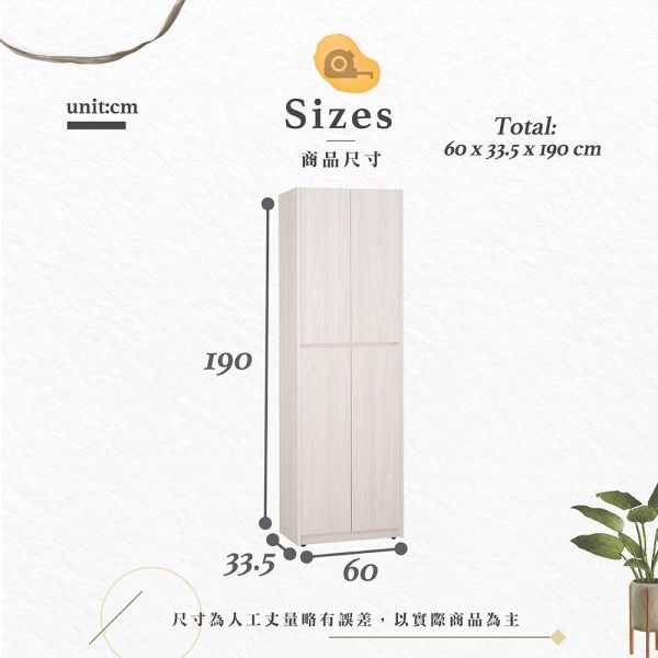 綸迪玄關組合鞋櫃-2尺中抽/四門/開放/1.2尺 Hampton,漢汀堡,鞋櫃,櫃子,木心板材質,隔間櫃,耐重耐壓,家具,採用PU耐磨耐水塗裝,台灣製造,美背處理,鋼珠滑軌,門片油壓緩衝