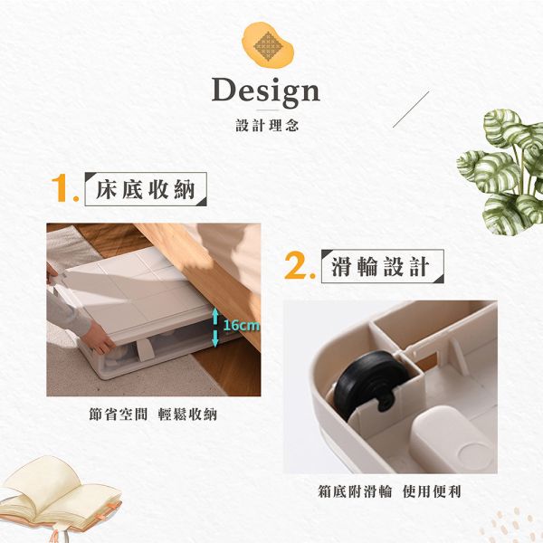 床底收納抽屜 Hampton,漢汀堡,垃收納盒,收納,置物,臥室,客廳,抽屜