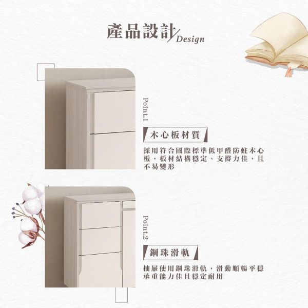 斯亞4尺岩板收納櫃下座 Hampton,漢汀堡,4尺岩板收納櫃下座,櫥櫃,櫃子,櫃類,鋼珠滑軌,符合國際標準低甲醛防蛀木心板材質,岩板桌面,PU耐磨耐水塗裝