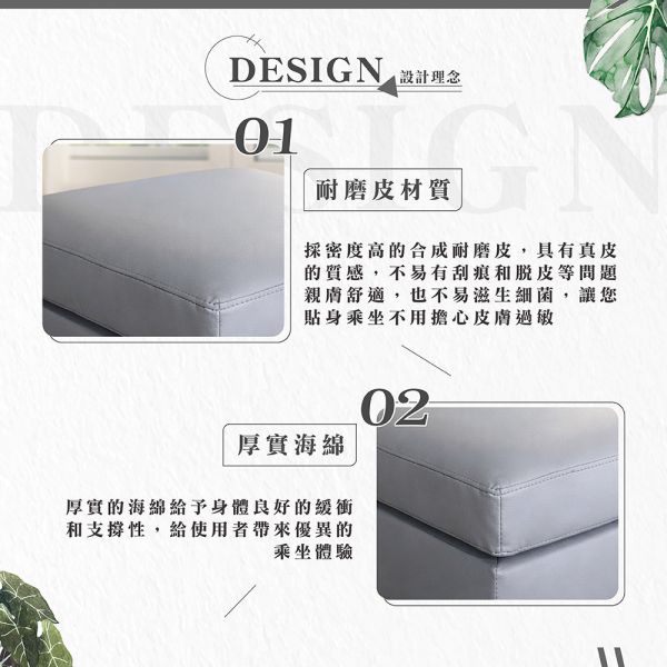 哈特利皮面腳凳-多色可選 Hampton,漢汀堡,腳凳,椅凳,凳子,皮面,耐磨皮