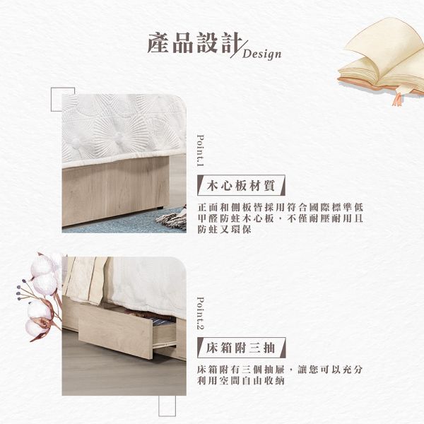 畢米被櫥式雙人床-5尺/6尺 Hampton,漢汀堡,雙人床,床,床組,木心板材質,床箱附三抽,家具,6尺被櫥式雙人床,5尺被櫥式雙人床,臥室,床頭附插座,溫馨舒適,可置物,收納