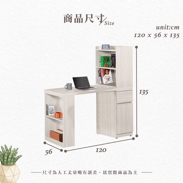 倪樂4尺L型書桌 Hampton,漢汀堡,4尺L型書桌,書桌,桌子,書房,木心板,PU耐磨耐水塗裝,三節式鋼珠滑軌,背板採用美背處理