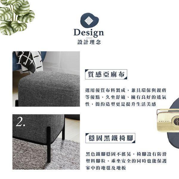 維克布面小方凳-石頭灰-2入組 Hampton,漢汀堡,方型椅凳,矮凳,小椅子,小資族