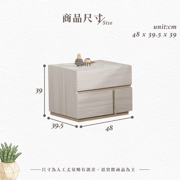 麥斯1.6尺床頭櫃 Hampton,漢汀堡,床頭櫃,櫥櫃,櫃子,櫃類,木心板,三節式鋼珠滑軌,美背處理