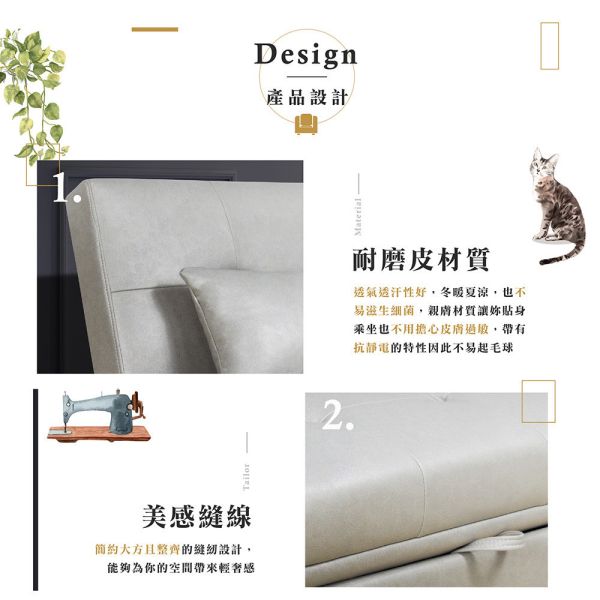 莫里斯單人耐磨皮沙發床(USB)-岩石灰 Hampton,漢汀堡,沙發,沙發床,附靠枕,加大尺寸,皮沙發