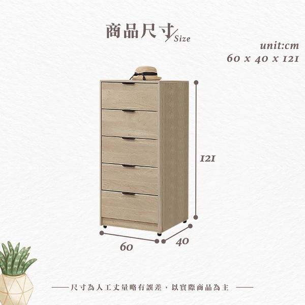 凱文五斗櫃 Hampton,漢汀堡,斗櫃,五斗櫃,櫥櫃,櫃子,櫃類,木心板,鋼珠滑軌,美背處理