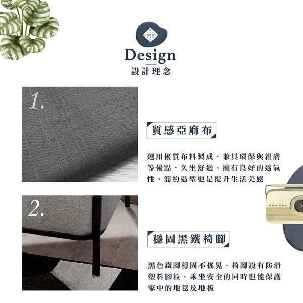 維克布面沙發長凳-多色 Hampton,漢汀堡,方型椅凳,矮凳,小椅子,小資族