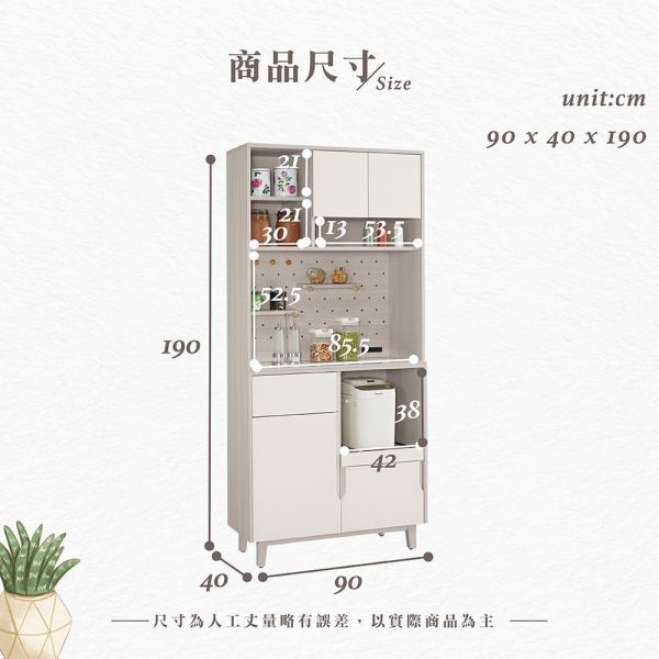 斯亞3尺岩板收納櫃 Hampton,漢汀堡,3尺岩板收納櫃,櫥櫃,櫃子,櫃類,鋼珠滑軌,符合國際標準低甲醛防蛀木心板材質,岩板桌面,PU耐磨耐水塗裝