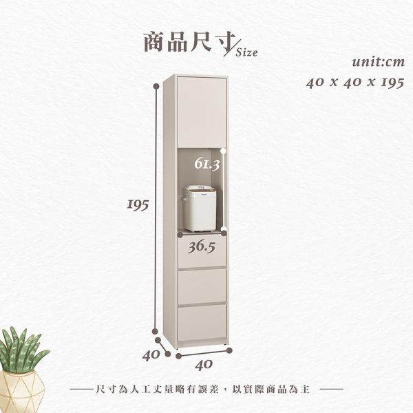 穆可1.3尺三抽收納櫃 Hampton,漢汀堡,1.3尺三抽收納櫃,櫥櫃,櫃子,櫃類,A級環保木心板材質,三節式鋼珠滑軌,美背式處理,PU耐磨耐水塗裝