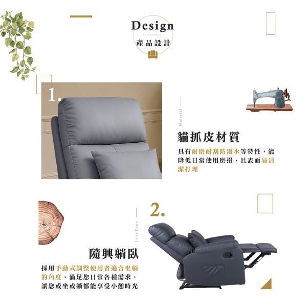 萊斯利手動躺椅-泰迪橙(含腰枕) Hampton,hamptom,漢汀堡,沙發,單人沙發,單人座,躺椅,休閒躺椅,手動躺椅,雜誌側袋,附腰枕,舒適