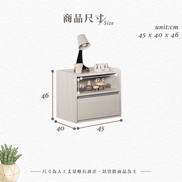 黛比1.5尺床頭櫃 Hampton,漢汀堡,床頭櫃,櫥櫃,櫃子,櫃類,鋼珠滑軌,美背處理,1.5尺床頭櫃,木心板材質