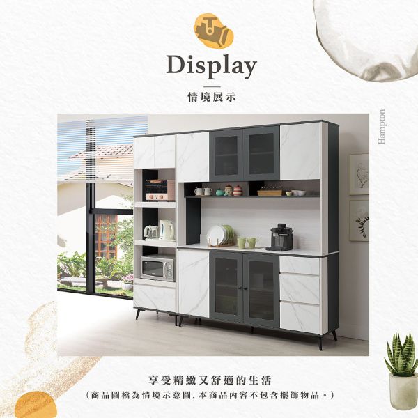 克拉克5.3尺岩板收納櫃組 Hampton,漢汀堡,台灣製造,ABS厚封邊處理,收納櫃,收納,櫃子