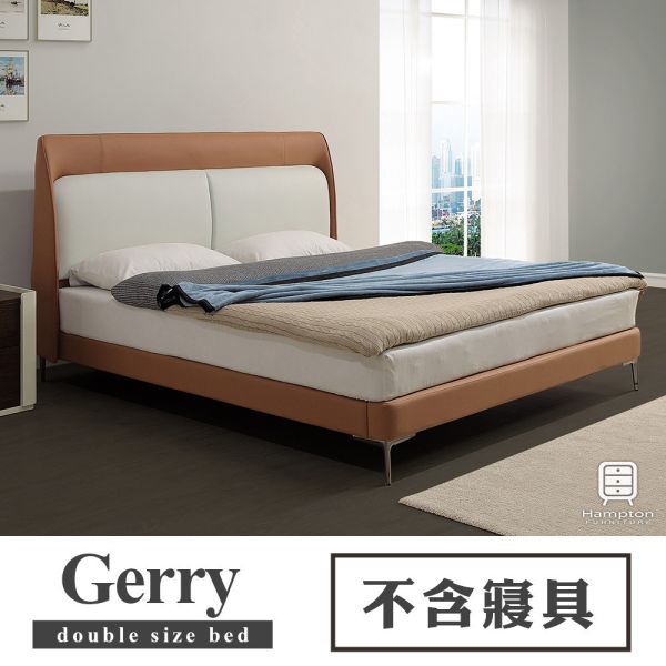 格里床台 Hampton,漢汀堡,床組,床架,雙人床,雙人加大,5尺雙人,6尺雙人