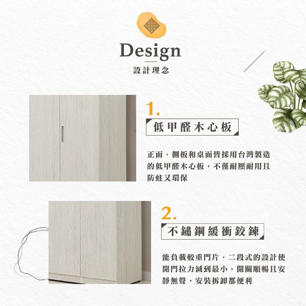德拉淺橡木1.3尺衣櫥 Hampton,漢汀堡,衣櫥,櫥櫃,櫃子,衣櫃,木心板