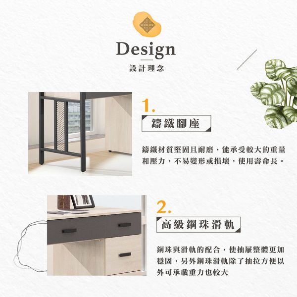 諾艾爾白橡色4尺書桌 Hampton,漢汀堡,辦公桌,電腦桌,書桌,木心板