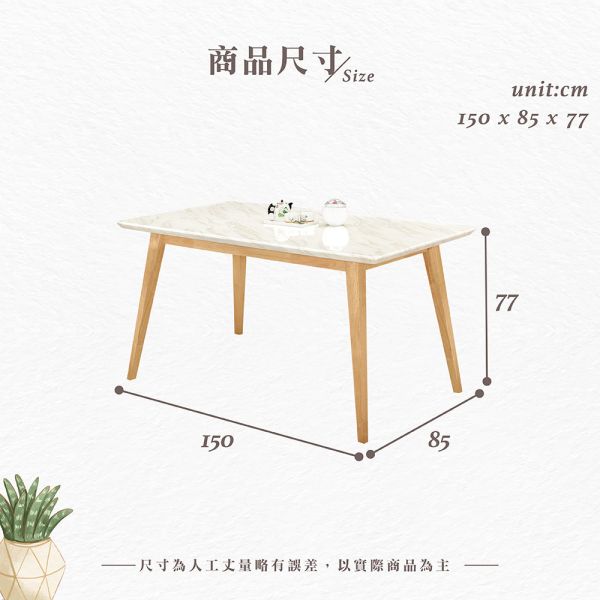 羅爾原石餐桌-4.6尺/5尺 Hampton,漢汀堡,4.6尺原石餐桌,5尺原石餐桌,餐桌,桌子,實木桌腳,家具,餐廳,優麗坦耐磨耐水塗裝,橡膠木實木桌腳