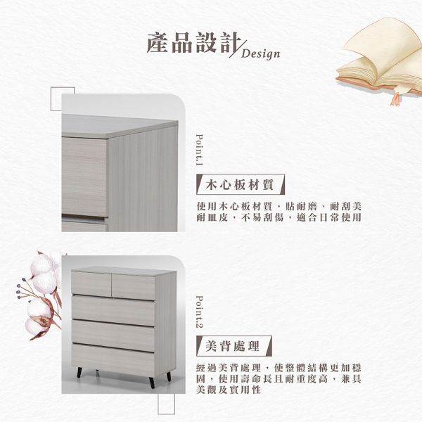 歐羅淺灰橡五斗櫃 Hampton,漢汀堡,斗櫃,五斗櫃,櫥櫃,櫃子,櫃類,木心板,三節式緩衝式滑軌,美背處理