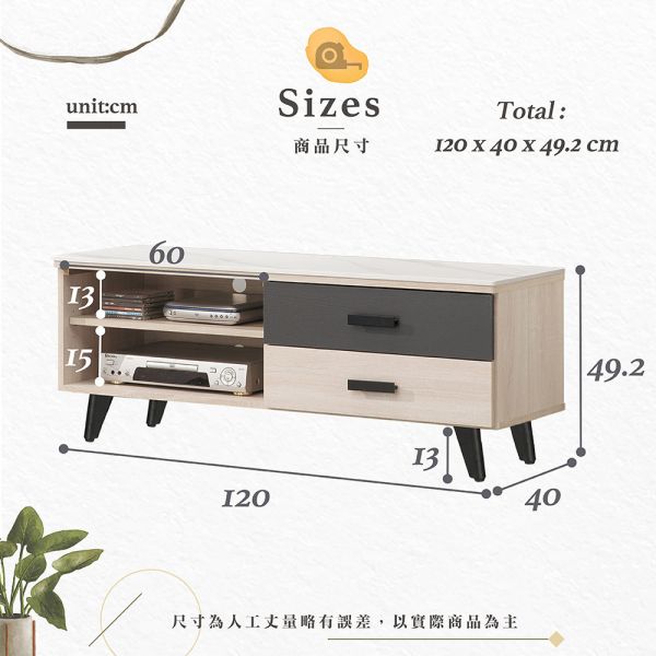 露莎白橡併色4尺電視櫃 Hampton,漢汀堡,電視櫃,櫃子,木心板,緩衝後鈕,收納空間,鋼珠滑軌收納,4尺電視櫃,鑄鐵腳座,耐磨浮雕立體壓紋木心板,美背處理