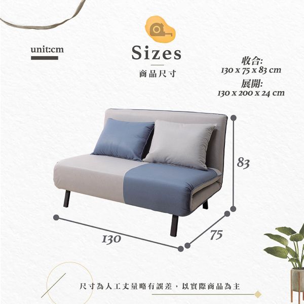 倫卡波沙發床 Hampton,漢汀堡,沙發,沙發床,高級科技布,高密度泡棉,鋼管骨架