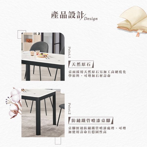 布達4.3尺原石餐桌 Hampton,漢汀堡,岩板桌面,優麗坦耐磨耐水塗裝,桌子,餐桌,餐廳,4.3尺岩板餐桌