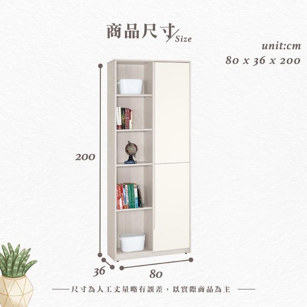 斯亞2.7尺右開書櫥 Hampton,漢汀堡,2.7尺右開書櫥,書櫃,櫃子,櫃類,符合國際標準低甲醛防蛀木心板材質,木心板材質,油壓緩衝後鈕,美背式處理