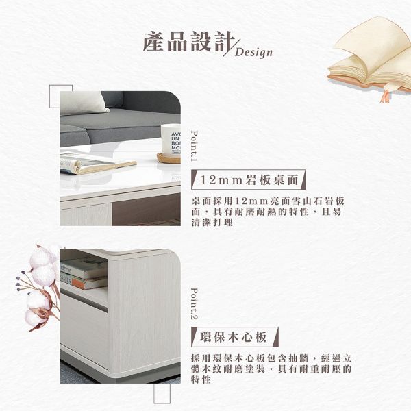 沐蒂岩板大茶几 Hampton,漢汀堡,茶几,大茶几,岩板桌面,環保木心板,台灣製造,系統式ABS封邊.岩板大茶几,耐熱耐磨