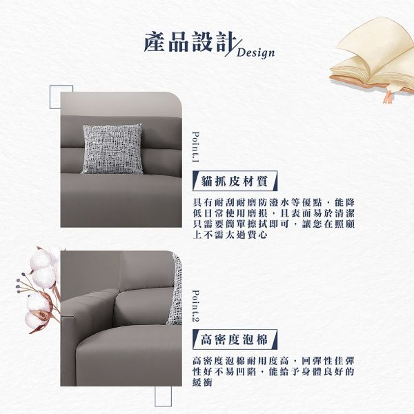 肯萊尼三人貓抓皮沙發 Hampton,漢汀堡,沙發,三人沙發,貓抓皮材質,高密度泡棉,實木骨架,貓抓皮透氣皮革