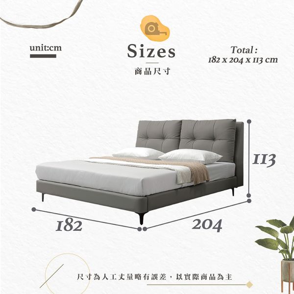 拉尼6尺半牛皮床台 Hampton,漢汀堡,6尺床,雙人床,床組