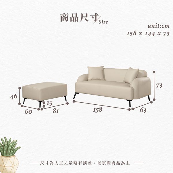 米茲貓抓皮L型沙發組 Hampton,漢汀堡,沙發,L型沙發組,貓抓皮材質,高密度泡棉,實木骨架,含腳凳