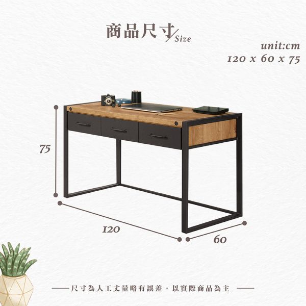 斯多4尺三抽書桌 Hampton,漢汀堡,4尺三抽書桌,書桌,桌子,書房,木心板,PU耐磨耐水塗裝,鋼珠滑軌,背板採用美背處理