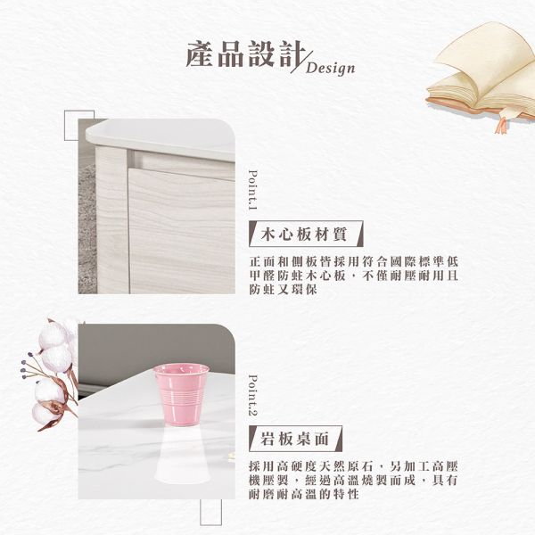 米沃3尺岩板大方几 Hampton,漢汀堡,3尺岩板大方几,茶几,邊桌,三節式鋼珠滑軌,岩板桌面,木心板材質,符合國際標準低甲醛防蛀木心板,PU耐磨耐水塗裝